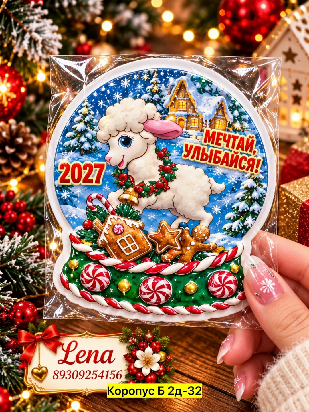 символ 2027,новогодние сувениры,новогодние медали,магнит новогодний подкова,магнит с символом года