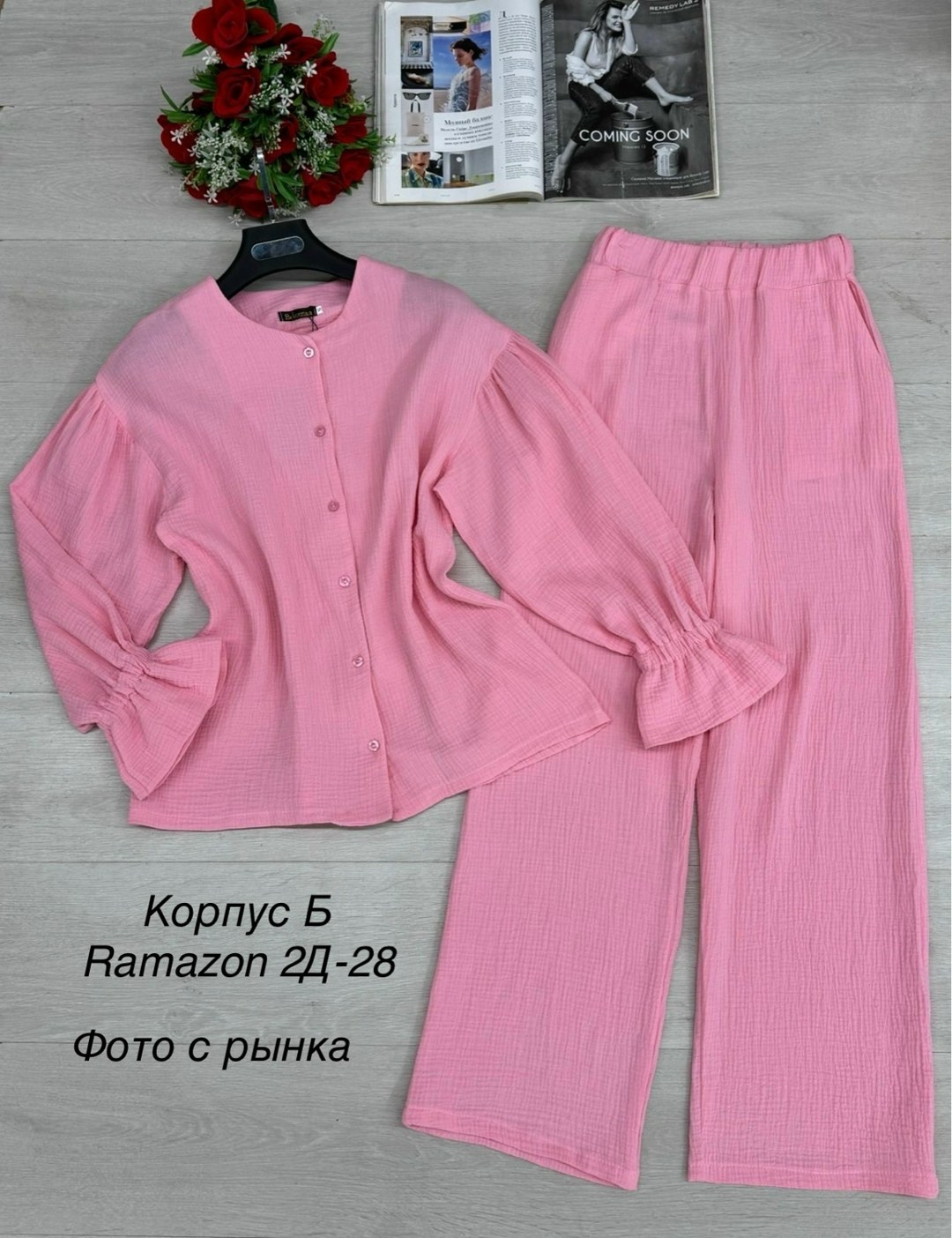 повседневный костюм,костюм льняной брючный,костюм повседневный шикарный,повседневная блузка,летний костюм женский
