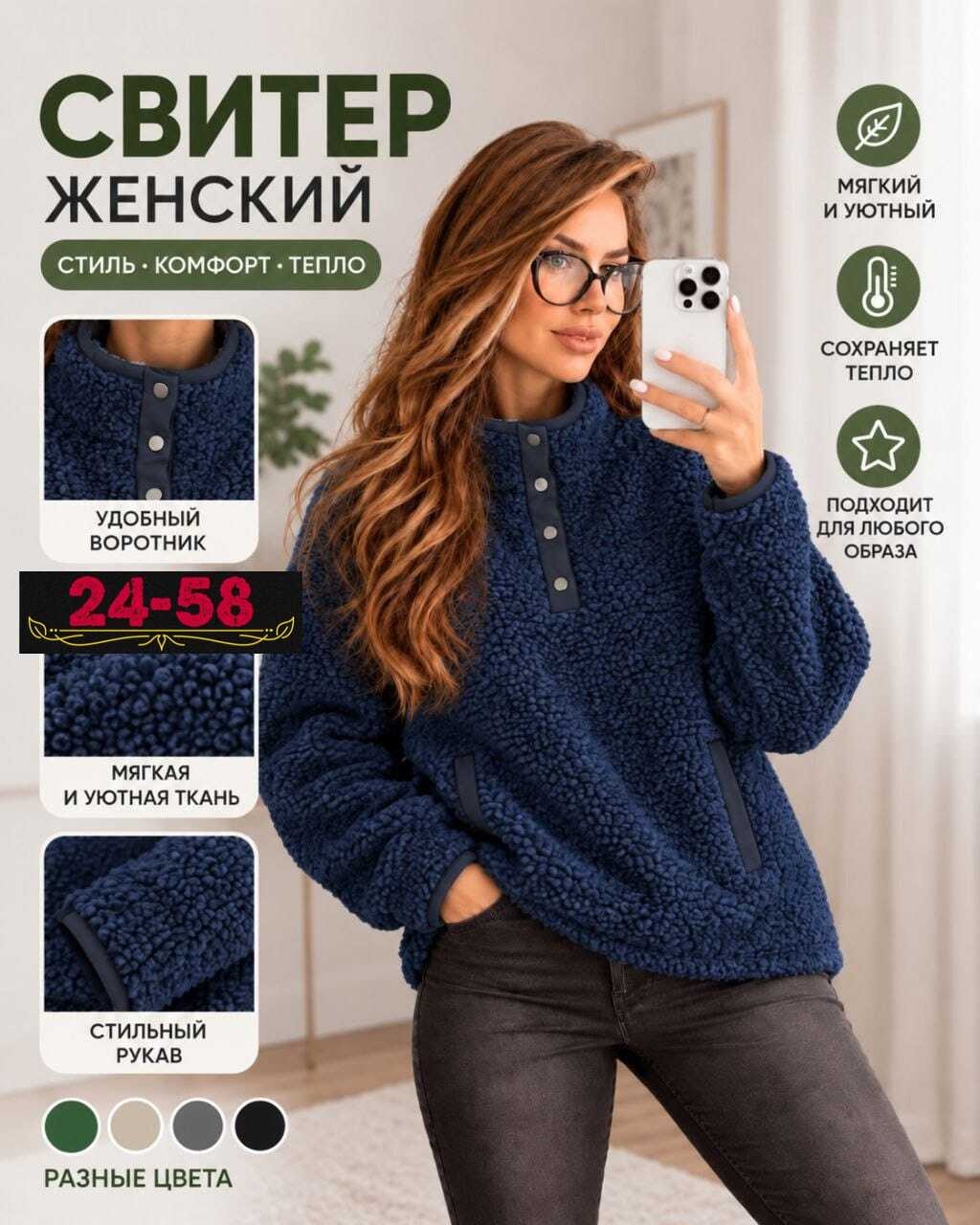 кофта женская,женская толстовка,женские свитера,женский пуловер,повседневный свитшот