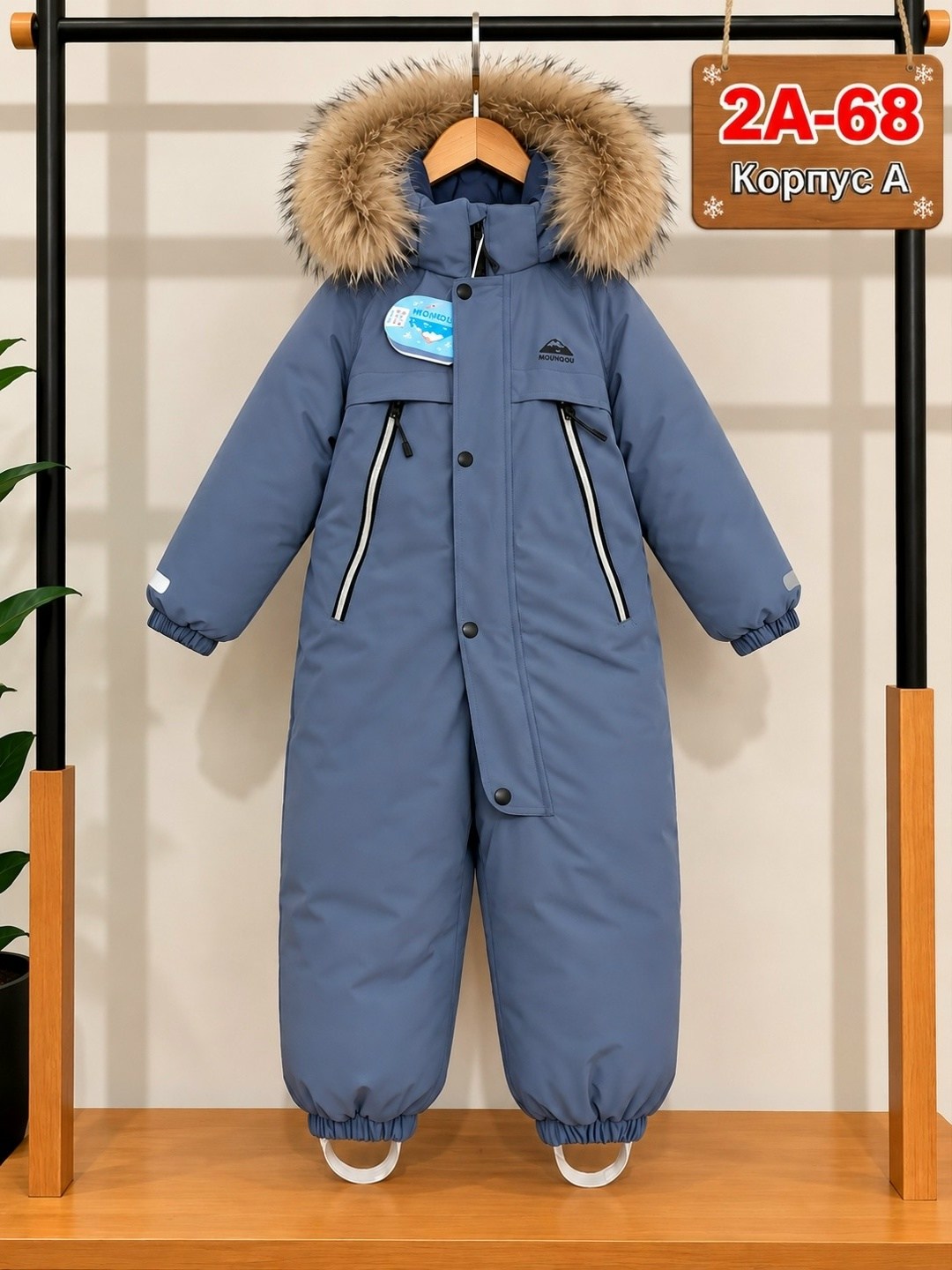 зимний комбинезон pogo kids,комбинезон зимний детский,зимний комбинезон,зимний комбинезон на мальчика,зимний комбинезон для детей