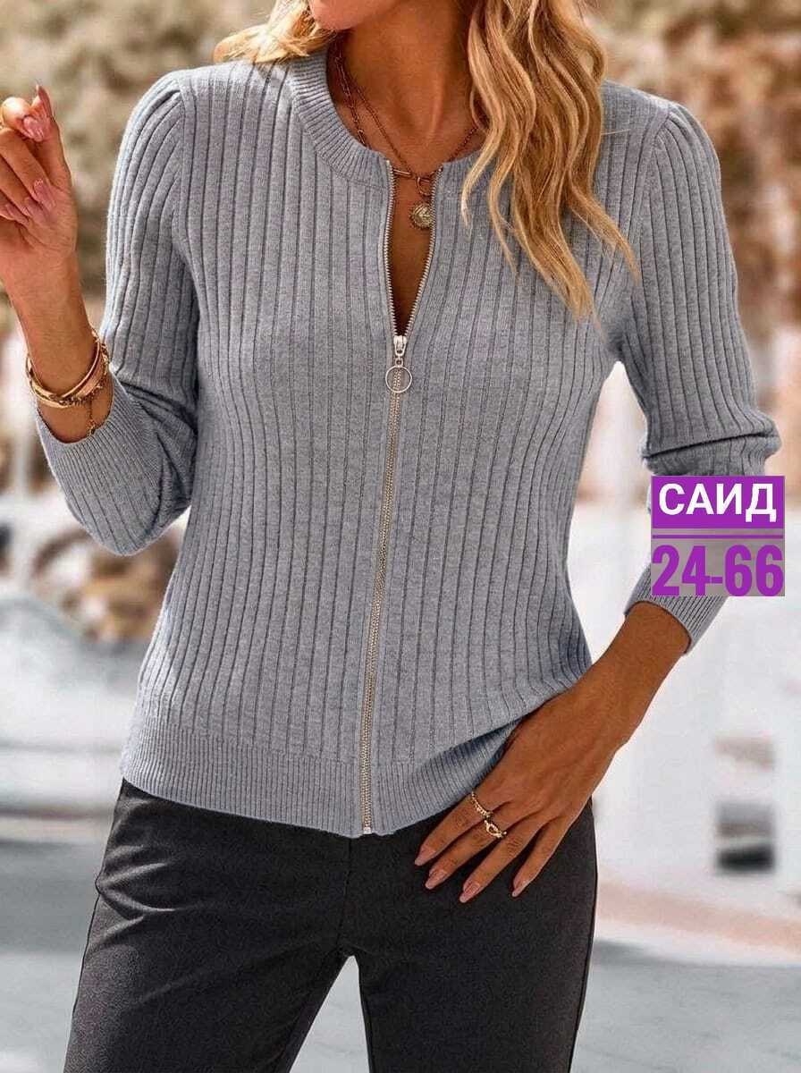 женская кофта лапша с молнией,кофта женская,стильная кофта,кофта вязаная,кофта
