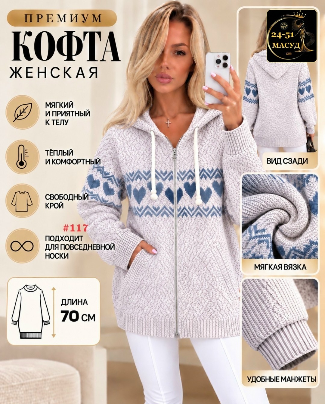 кофта женская теплая,толстовка женская на молнии теплая,женская кофта,кардиган женский,кардиган кофта