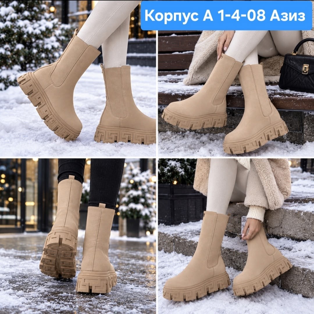 ,женские ботинки,ботинки,женская ,женская зимняя