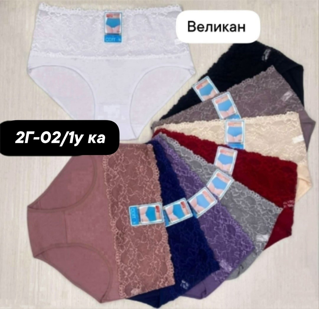 комплект трусов женские,комплект трусов,комплект трусов слипы,женские трусы комплект,трусы женские 5 шт