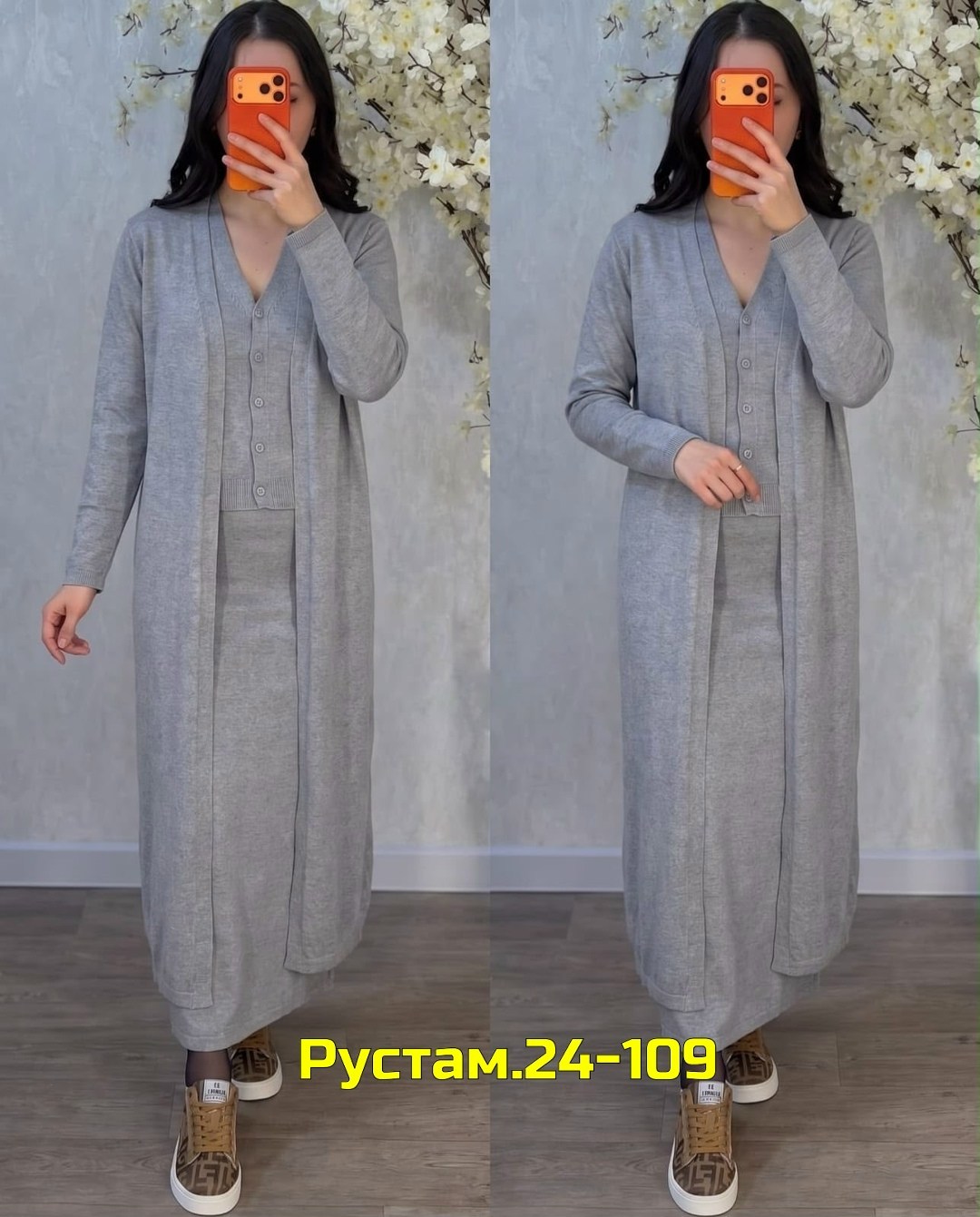 костюм с кардиганом,кардиган,платье и кардиган,женские кофты, кардиганы,кардиган женский