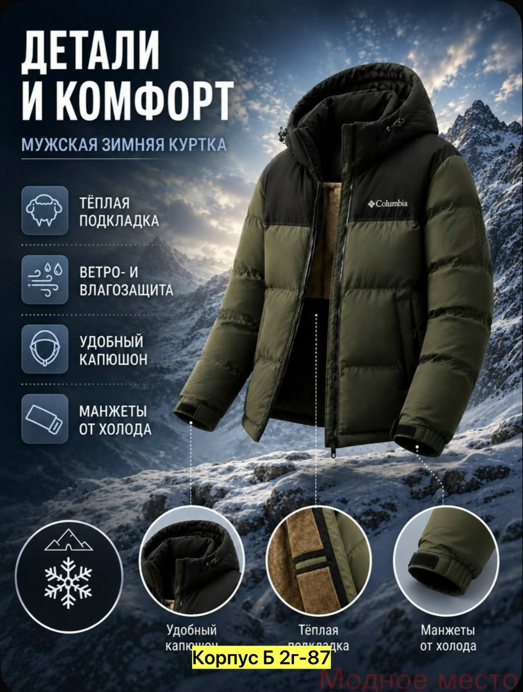 куртка универсальная,куртка зимняя мужская,куртка зима 30°c premium 300,куртка мужская зимняя с капюшоном короткая,куртка зимняя короткая kingsо mens размер 48 серо-зеленый