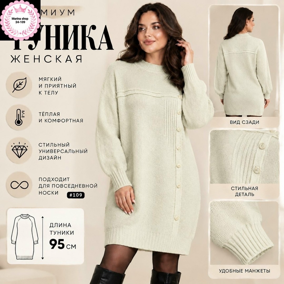 вязаное платье,вязаное платье инсити,платье вязаное женское,вязаное платье свитер,платье из ангоры