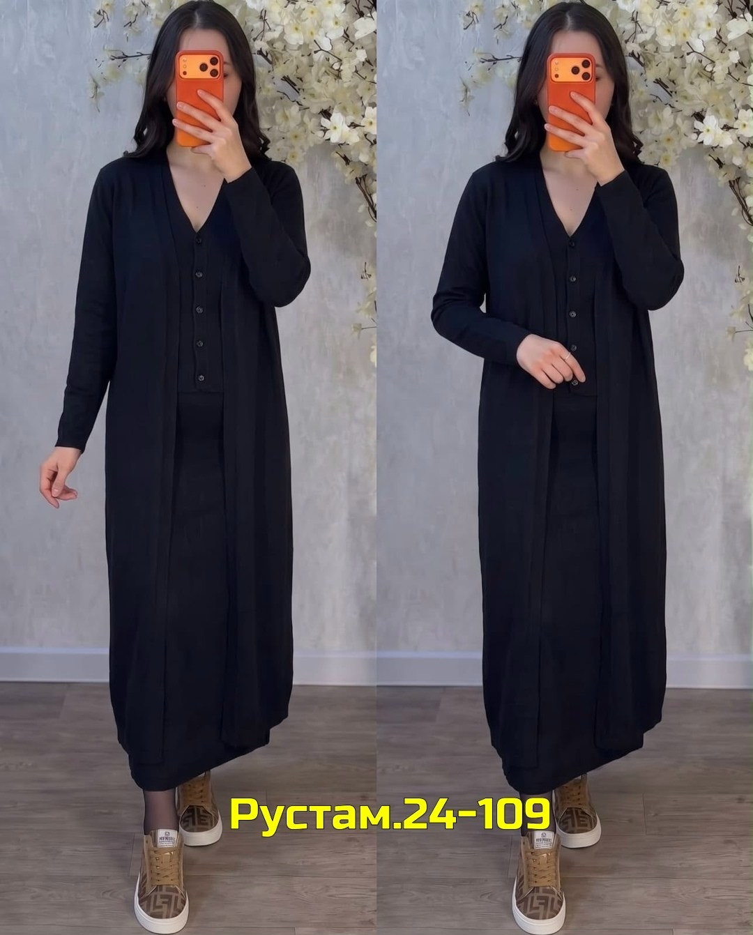 костюм с кардиганом,кардиган,платье и кардиган,женские кофты, кардиганы,кардиган женский