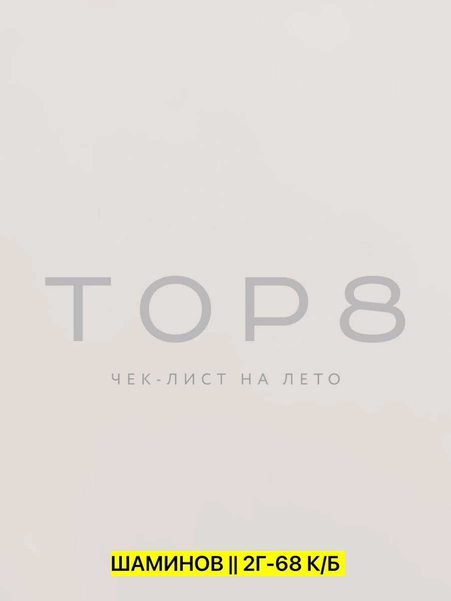 топ с бантом,топ женский,блузка стильная,,топы модные