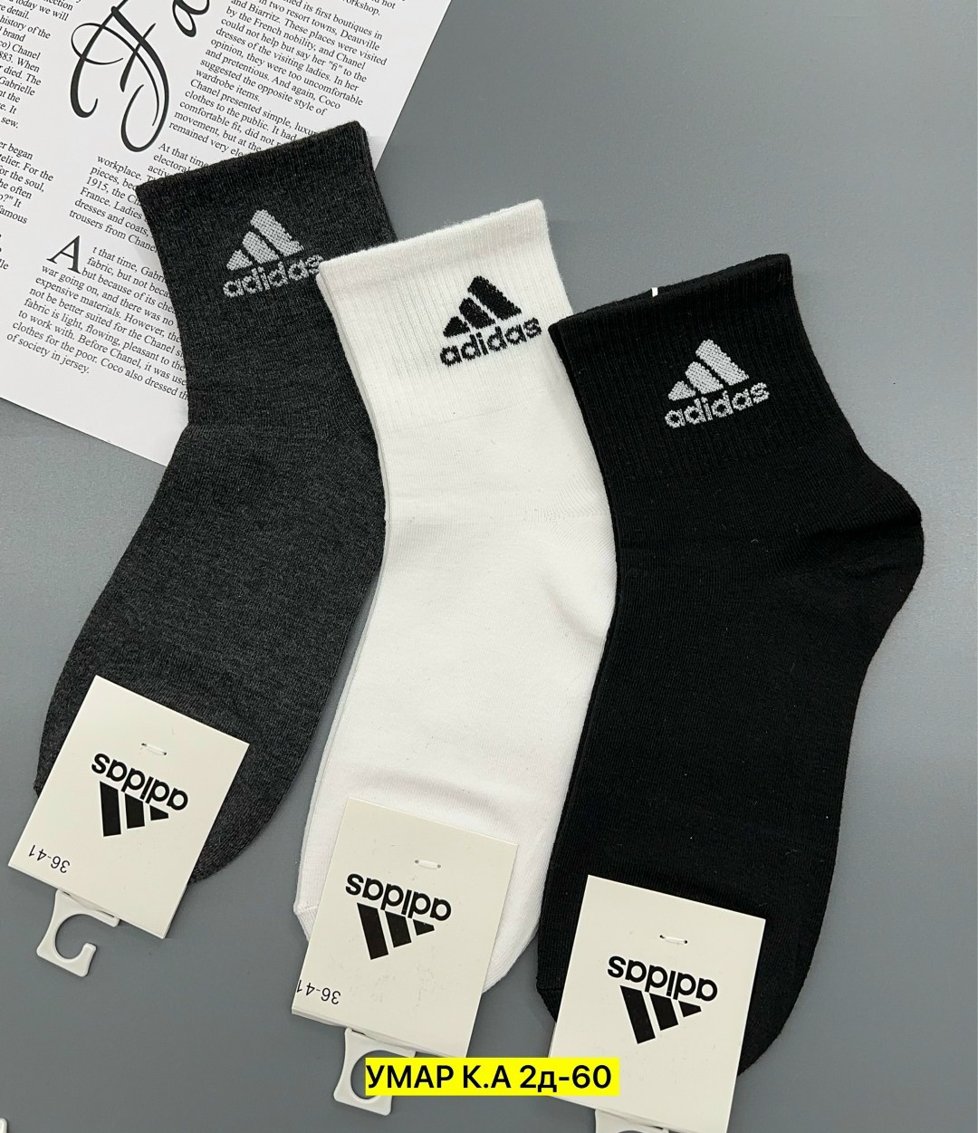 носки мужские,носки мужские adidas,комплект носки мужские,носки мужские спортивные,носки мужские 10 пар