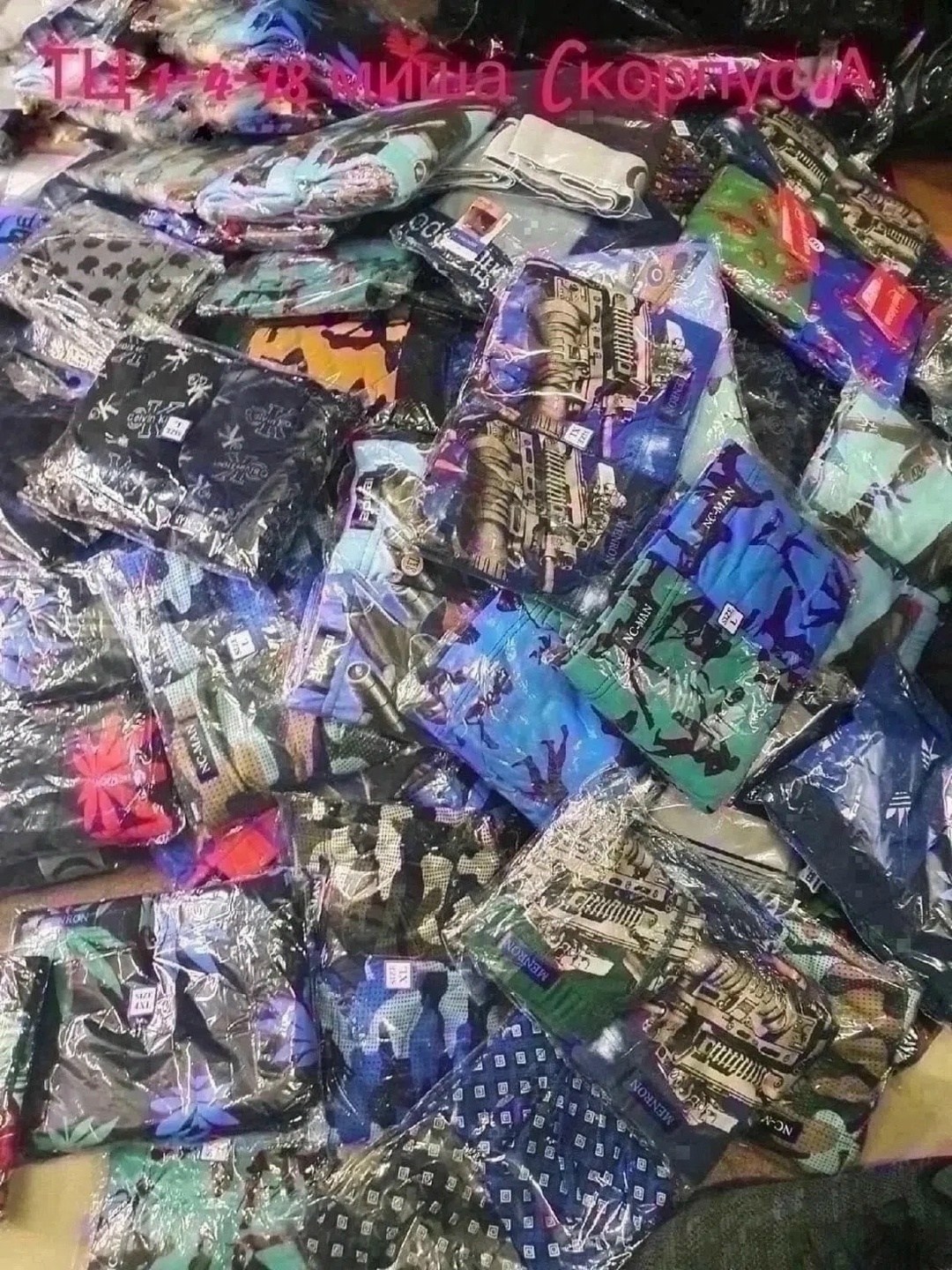 табачные изделия,пачка или упаковка,табачная продукция,продукция