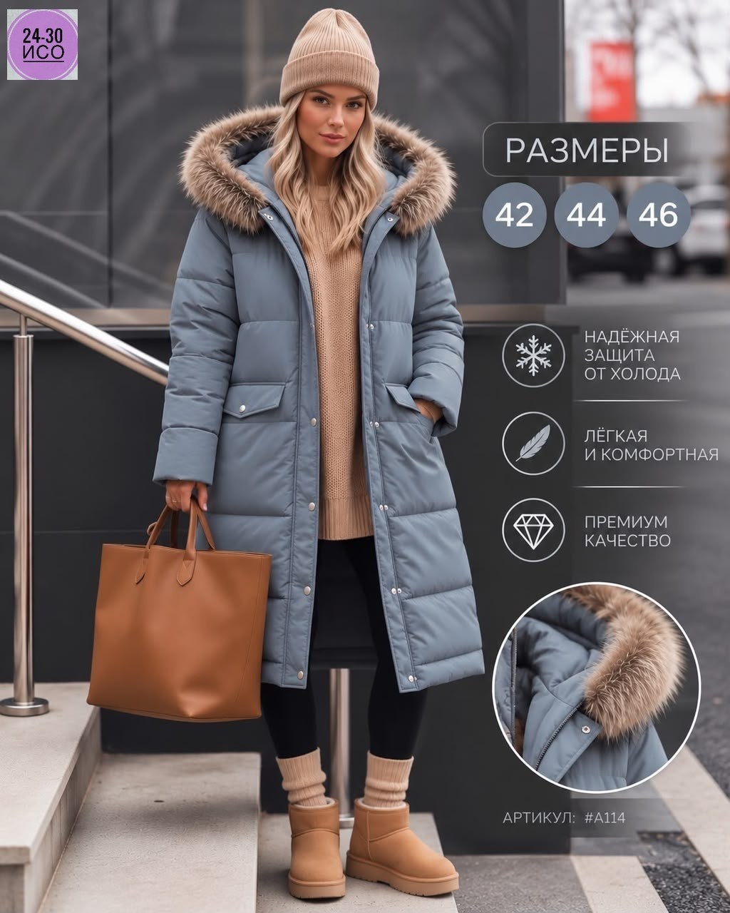 стильные пуховики,женские пуховики,пуховик удлиненный,пуховик женский розовый,пуховик