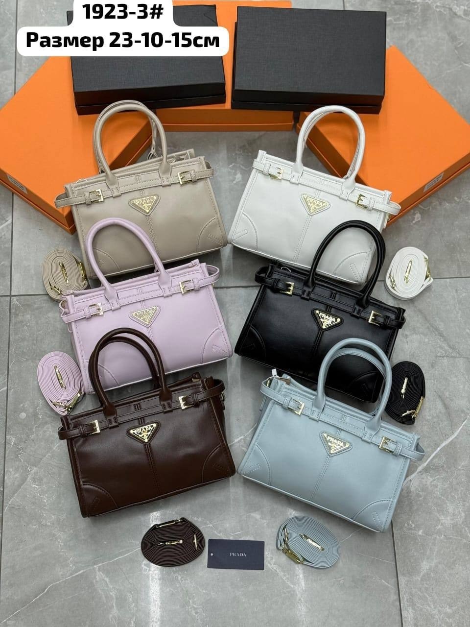 модная сумка,сумка prada,сумка,сумка prada женская,сумочка модная