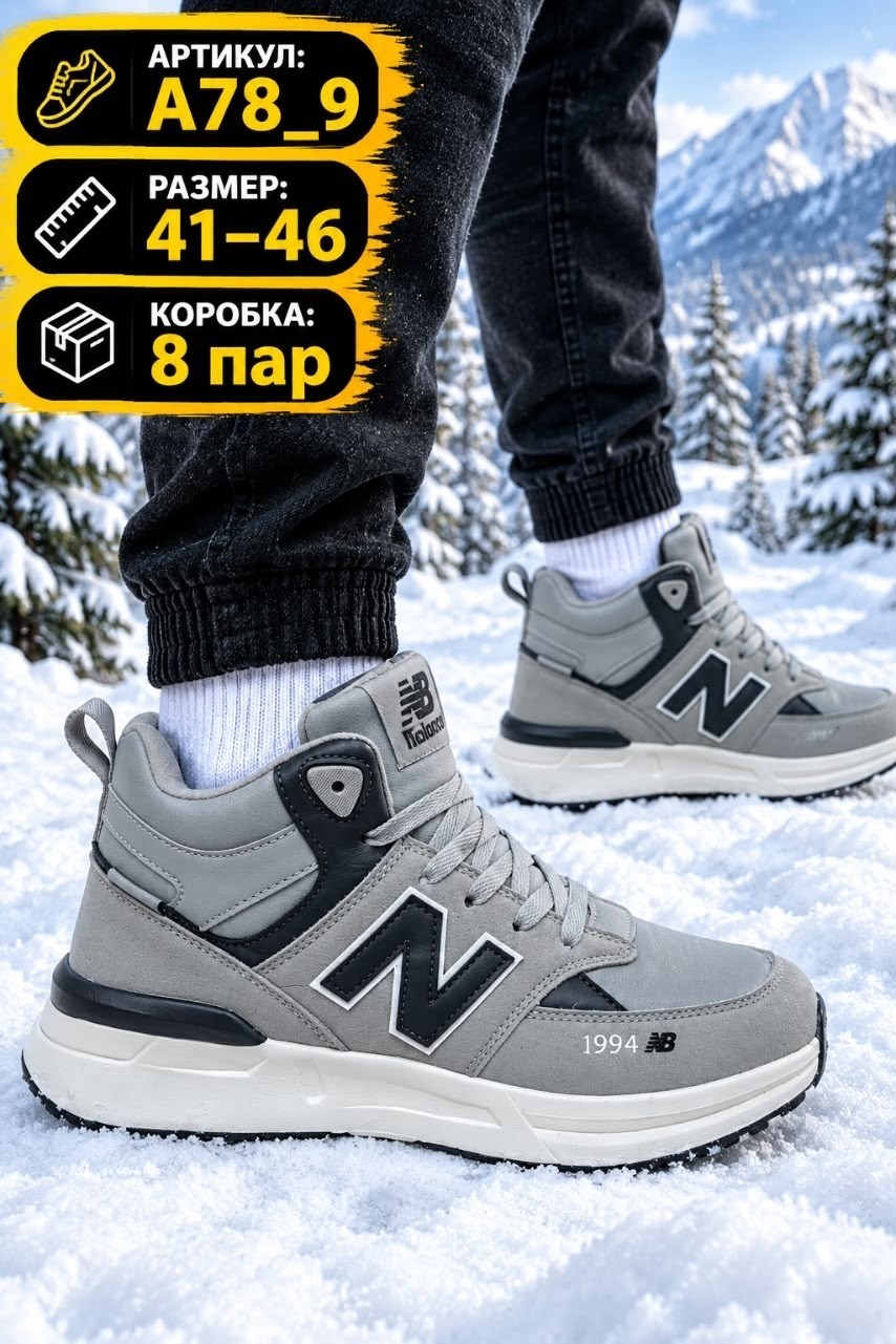 зимние кроссовки new balance,зимние кроссовки new balance 574 mid,new balance 574 men's low-top зимние меховые кроссовки,мужские кроссовки new balance 574 (mh574xb1),кроссовки new balance 574 зимние