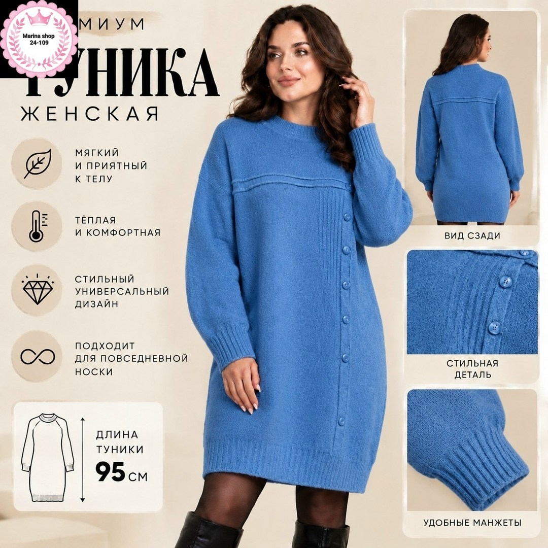 вязаное платье,вязаное платье инсити,платье вязаное женское,вязаное платье свитер,платье из ангоры