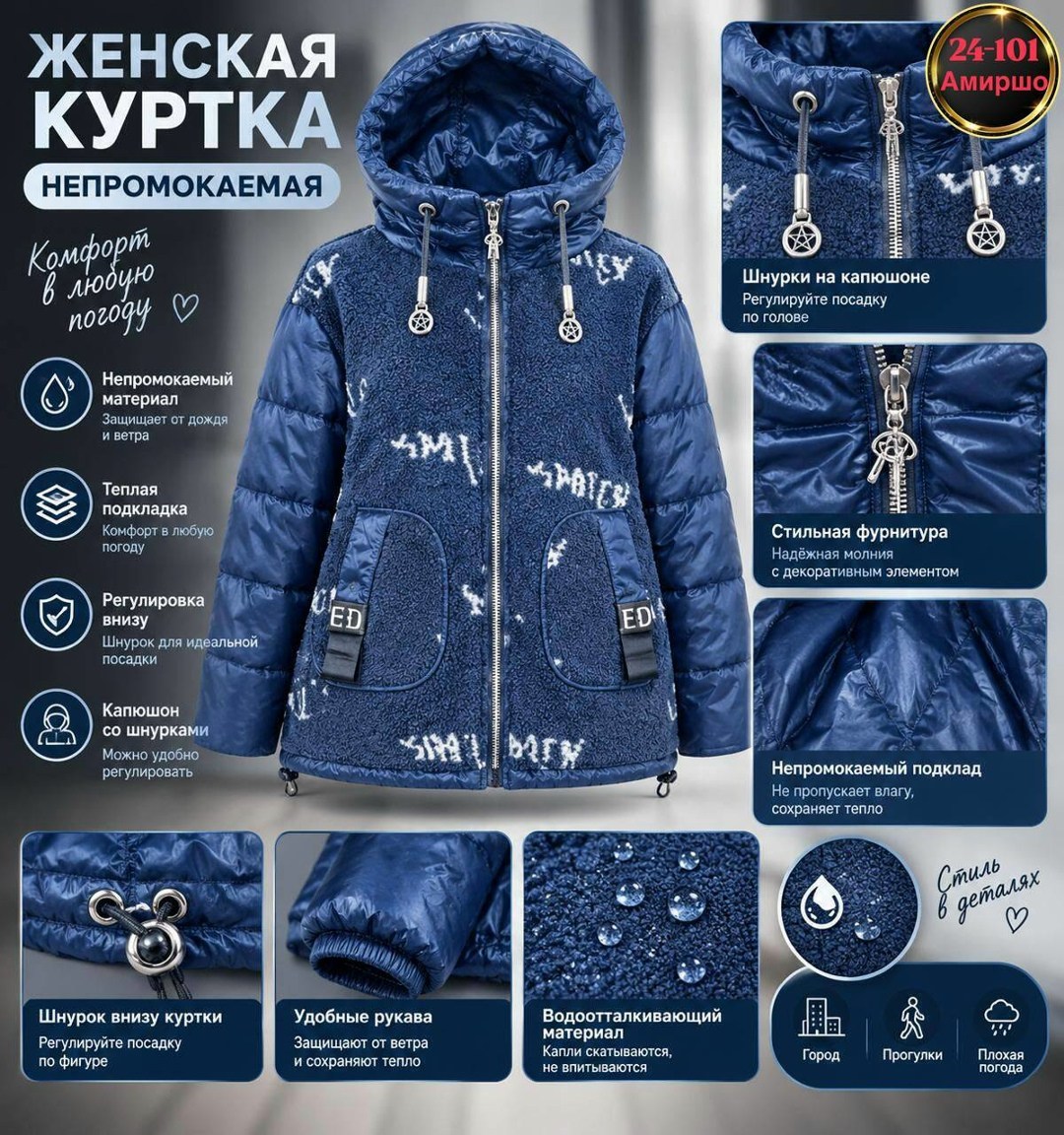 куртка пуховик,куртка женская,демисезонная куртка,стильная куртка,женские пуховики