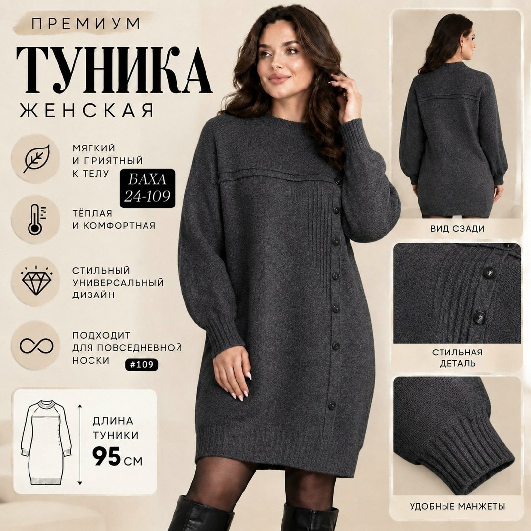 вязаное платье,вязаное платье инсити,платье вязаное женское,вязаное платье свитер,платье из ангоры