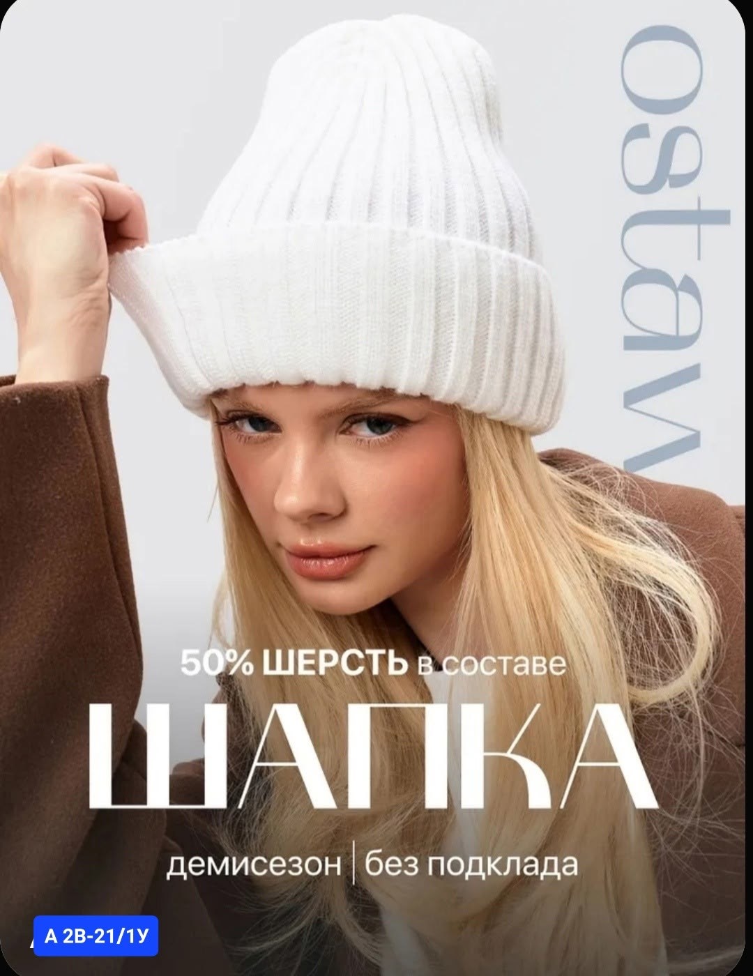 шапка бини,шапка,шапка женская,шапка для женщин,вязаные шапки
