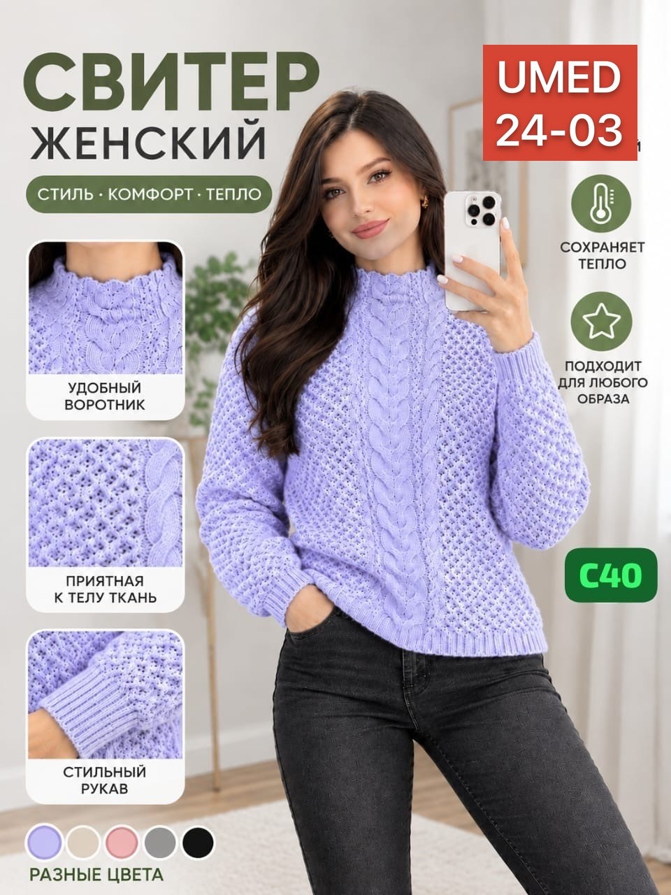 вязаные свитера женские,свитера женские,свитера вязаные,кофта женская,вязаные кофты женские