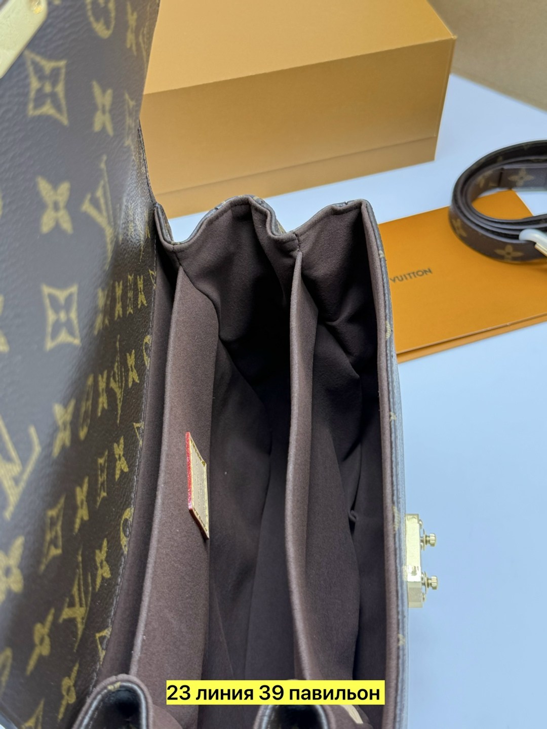 женская сумка louis vuitton,сумкa louis vuitton,сумка луи виттон почете метис,сумка louis vuitton pochette metis,louis vuitton monogram