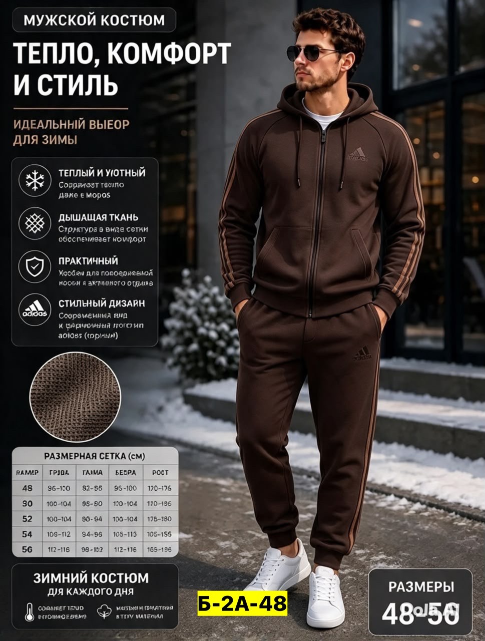 спортивный костюм зимний мужской c&d store,костюм спортивный мужской,флисовые костюмы мужские спортивные,костюм спортивный мужской спортивный костюм,костюм для мужчин