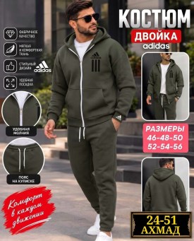 Костюм