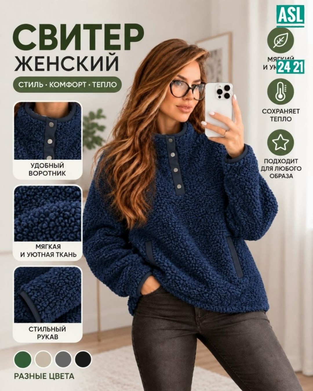 кофта женская,свитера женские,свитшот женская,джемпер женский свободный,женские вязаные свитера