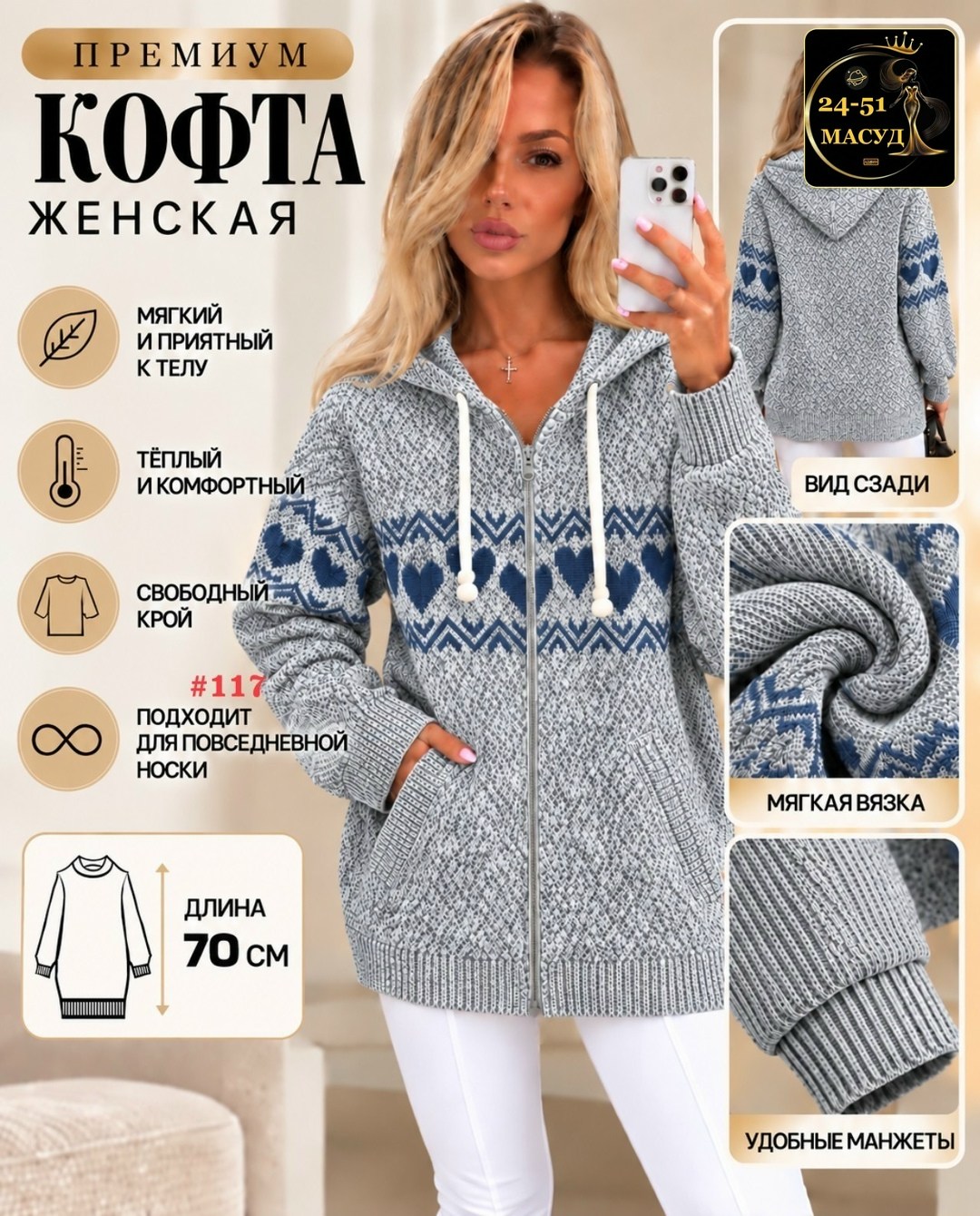 кофта женская теплая,толстовка женская на молнии теплая,женская кофта,кардиган женский,кардиган кофта
