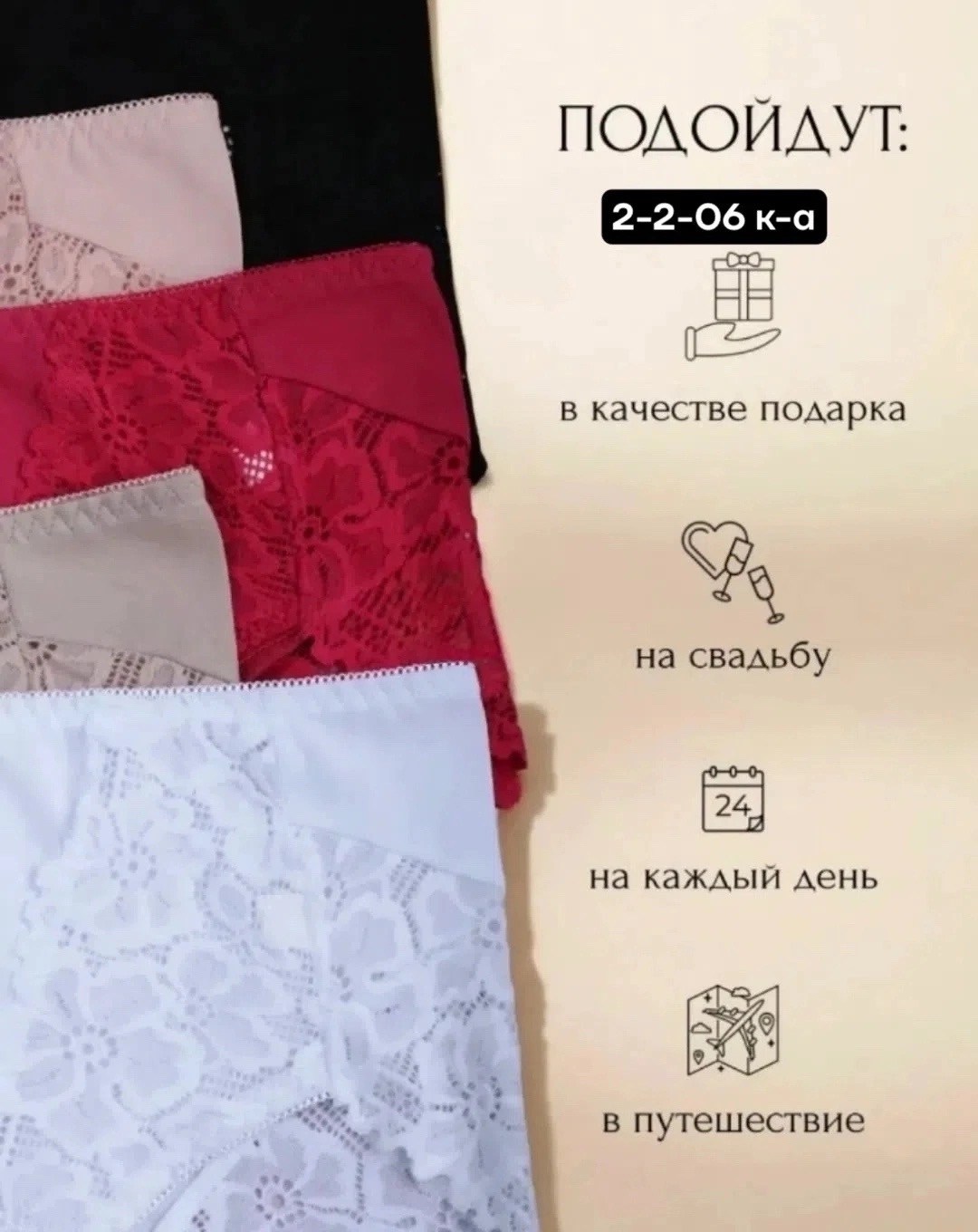 комплект трусов женские,трусы женские кружевное,комплект трусов,комплект трусов слипы,трусы женские набор кружевные