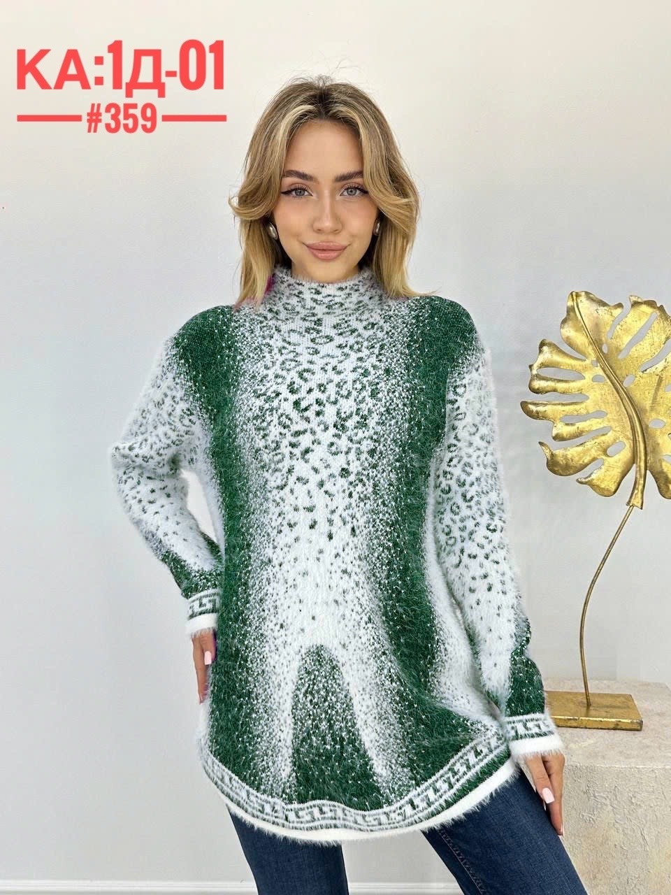 туника из ангорки,туника женская теплая,женский свитер,женская кофта,туника женская