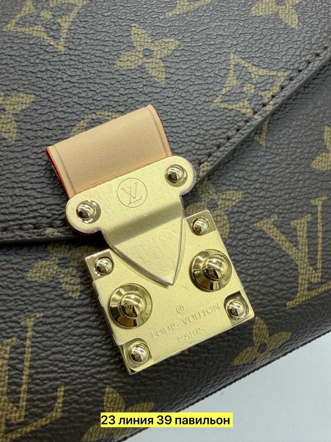 сумка louis vuitton женская,louis vuitton сумка,сумка на плечо louis vuitton,сумки луи виттон,модная сумка