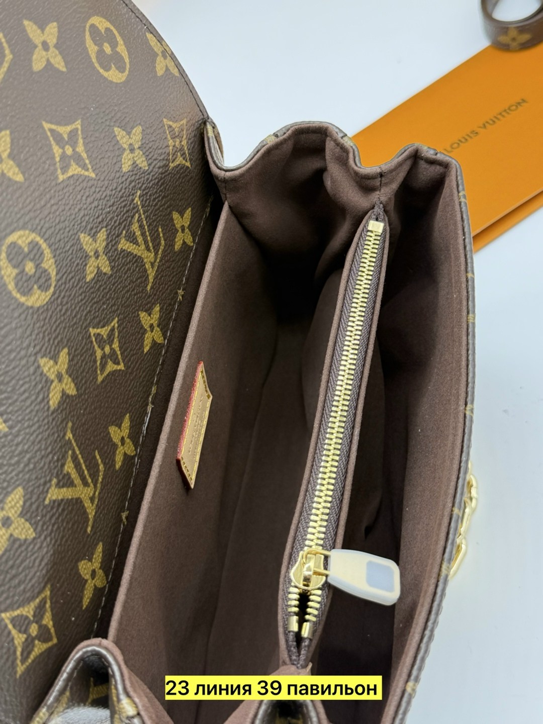 сумка louis vuitton женская,louis vuitton сумка,сумка на плечо louis vuitton,сумки луи виттон,модная сумка