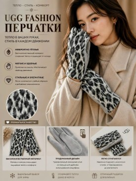 Одежда