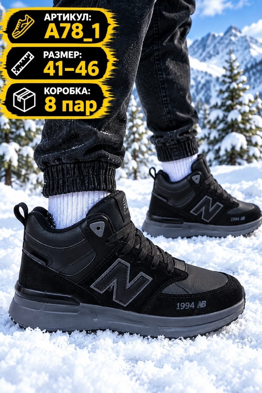 зимние кроссовки new balance,зимние кроссовки new balance 574 mid,new balance 574 men's low-top зимние меховые кроссовки,мужские кроссовки new balance 574 (mh574xb1),кроссовки new balance 574 зимние