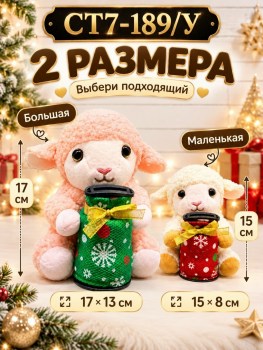 1000 мелочей
