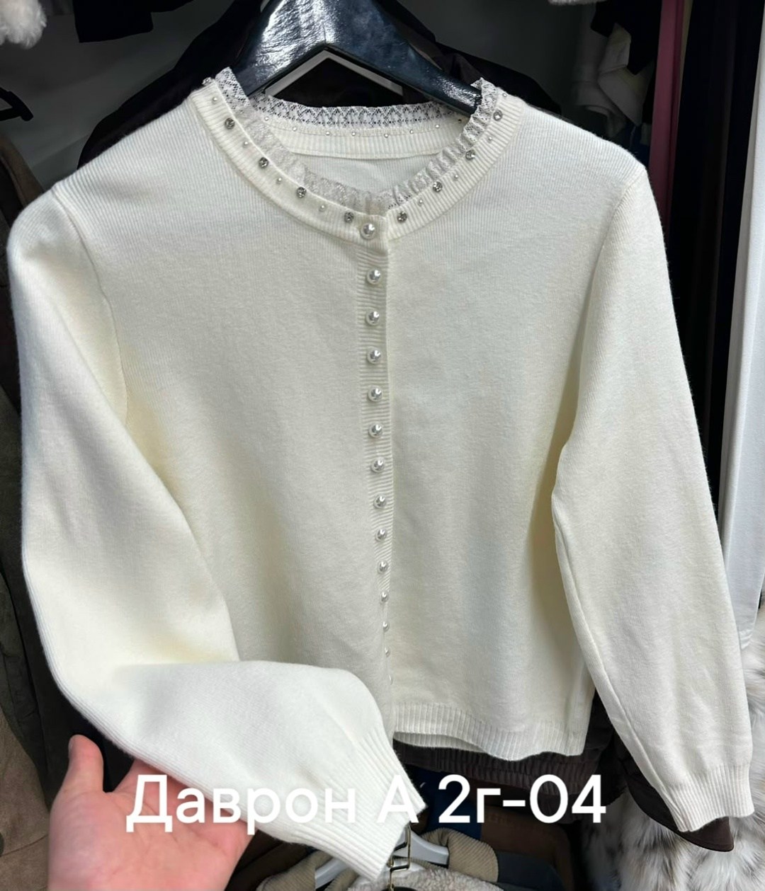 кофта кардиган,вязаный кардиган,женский вязаный кардиган,кардиган,женский кардиган