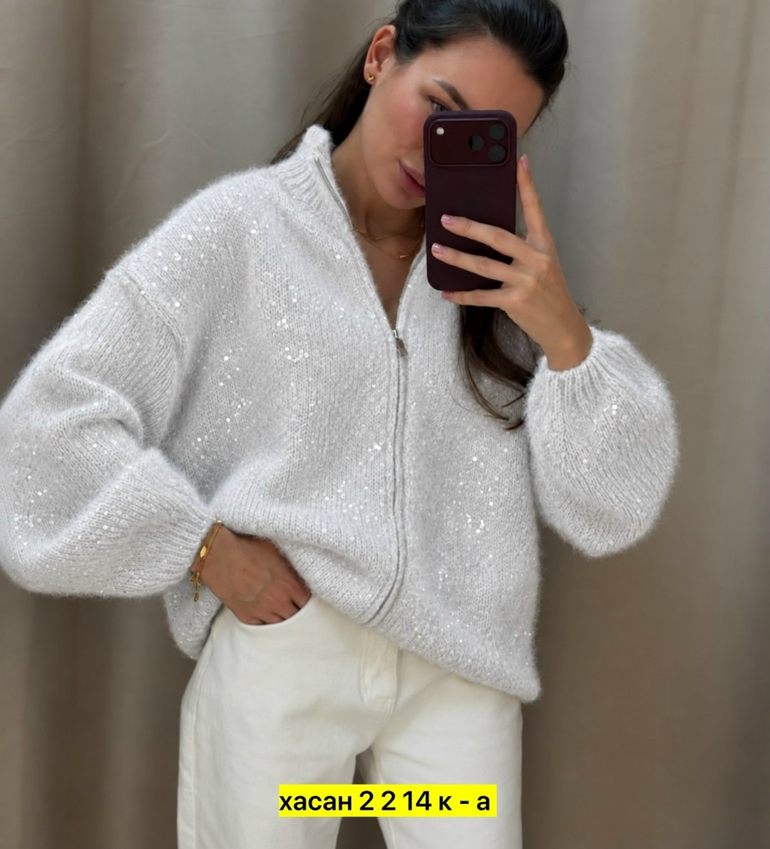 кардиган кофта,вязаный кардиган,женская кофта,теплая кофта,кофта кардиган вязаная кашемировая на молнии