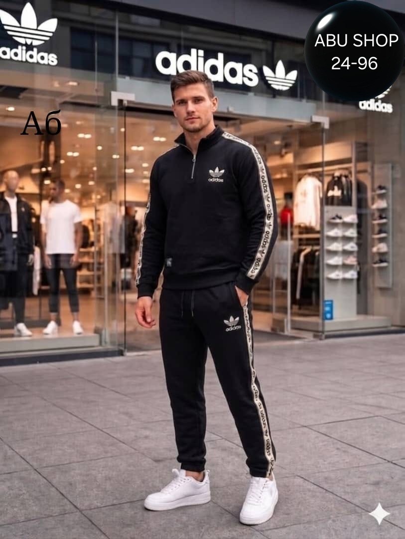 мужской теплый спортивный костюм adidas,костюм адидас ориджинал мужской,спортивный костюм мужской адидас,спортивный костюм адидас,костюм спортивный мужской адидас эластик