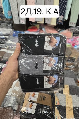 Носки