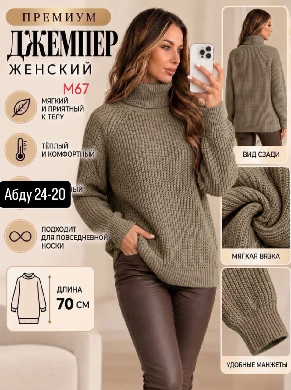 свитер женский oversize,женский свитер,свитер голубой женский,кофта женская,свитер женский оверсайз