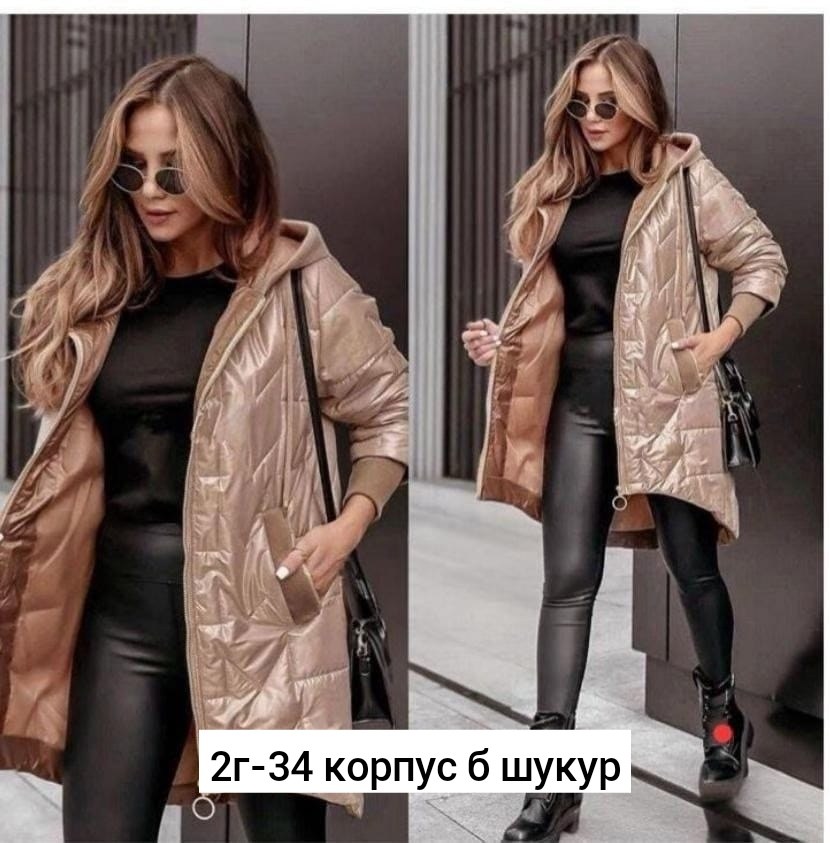 куртка женская демисезонная,куртка женская демисезон,демисезонная куртка,удлиненная куртка,женская куртка