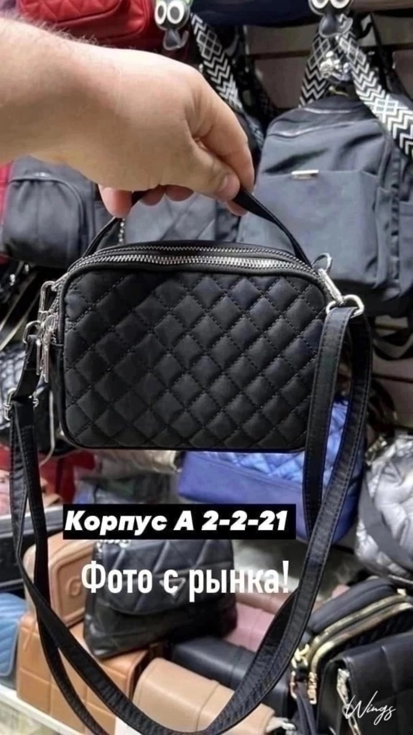 сумка базовая классическая,сумка кросс-боди женская veligrand 555 черный,сумки женская,сумки кросс боди женские,сумка