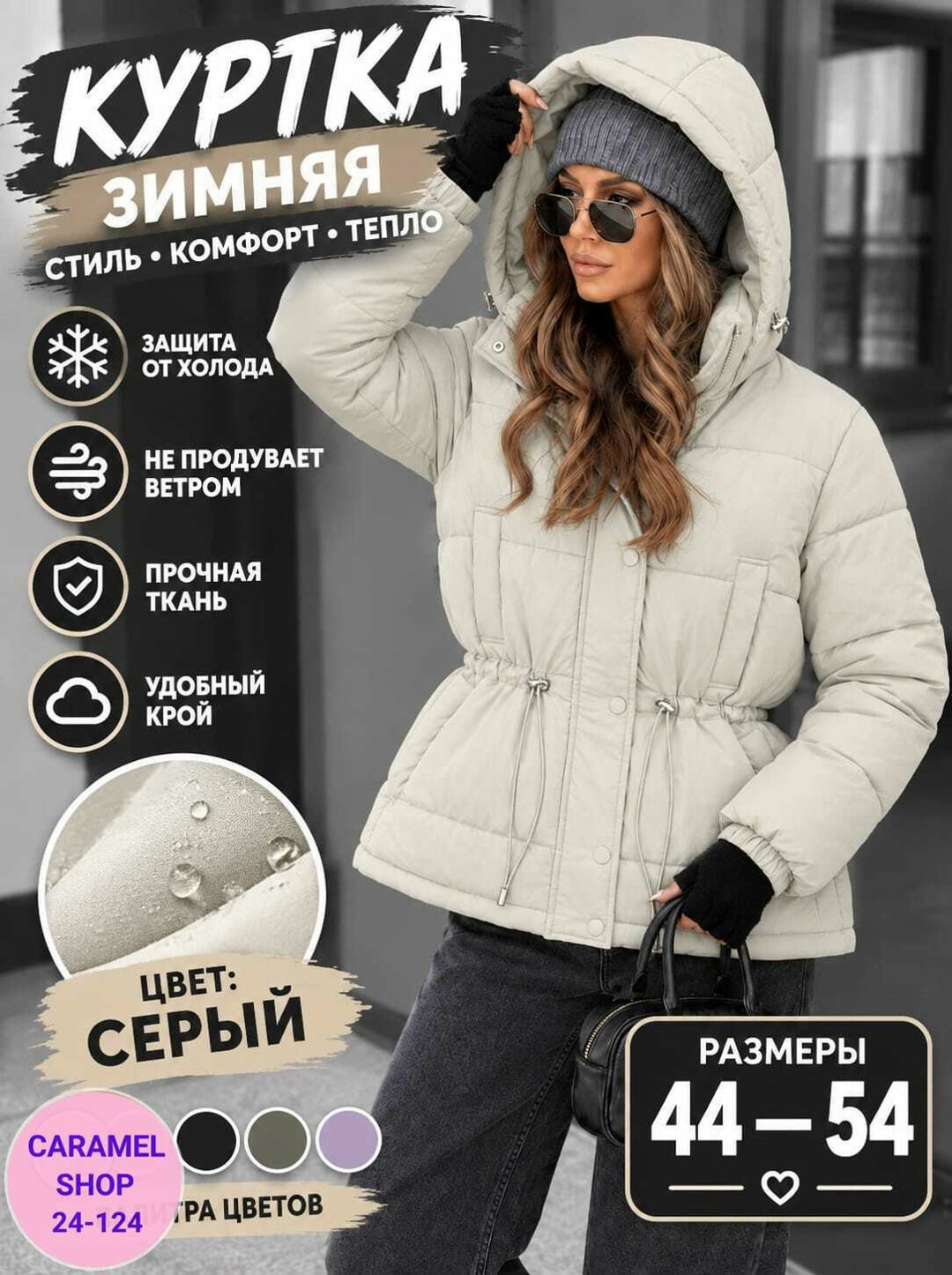 удлиненная куртка зимняя с капюшоном и воротником brusni4ka fashion 244312489,куртка зимняя с капюшоном оверсайз больших размеров парка deny more,удлиненная куртка зимняя с капюшоном и воротником brus