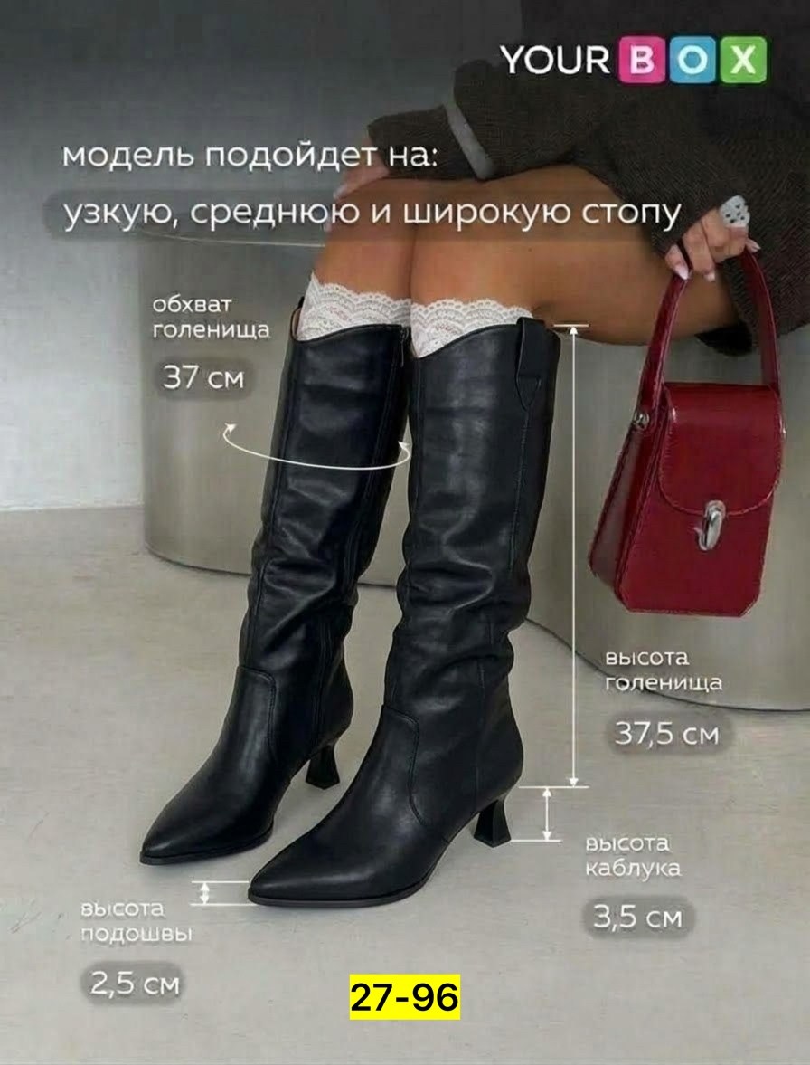 сапоги,демисезонные сапоги,женские демисезонные сапоги,сапоги на шпильках,сапоги осенние