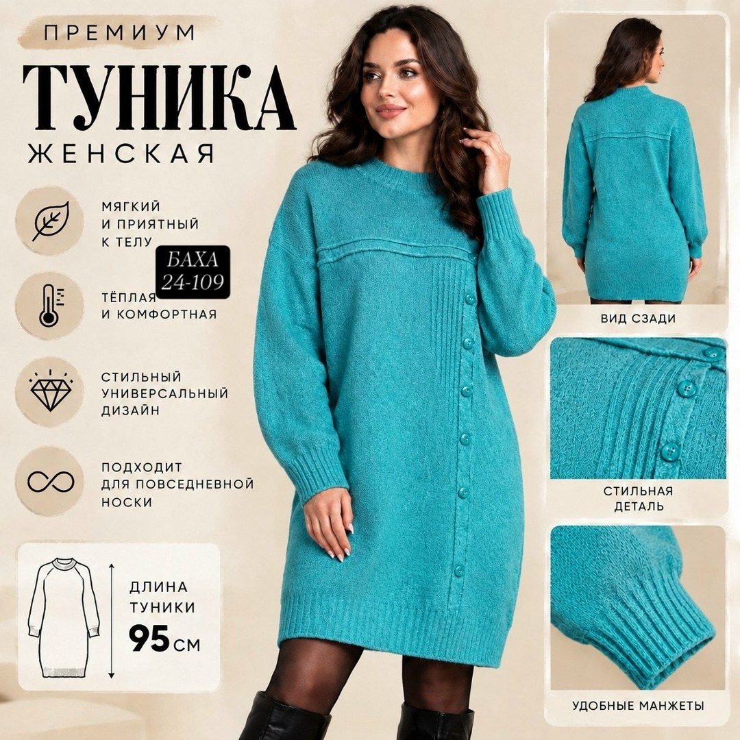 вязаное платье,вязаное платье инсити,платье вязаное женское,вязаное платье свитер,платье из ангоры