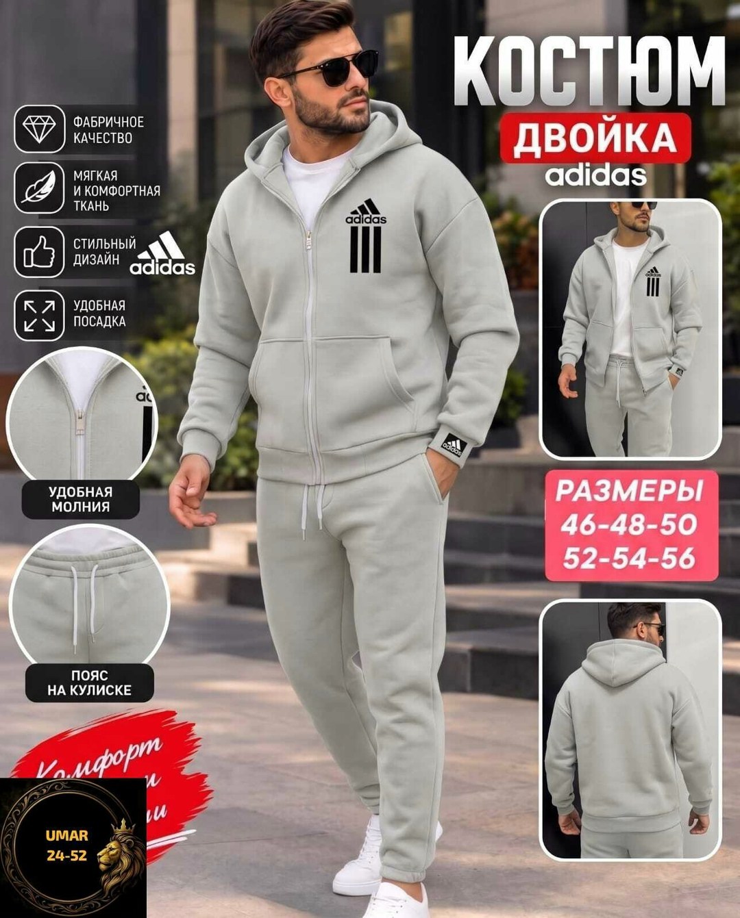 костюм спортивный мужской теплый на флисе,костюм спортивный мужской,спортивный костюм,спортивный костюм adidas,костюм на флисе мужской