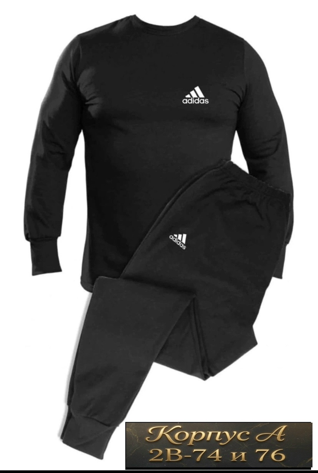 термобелье мужское,комплект термобелье мужское,комплект термобелье,костюм спортивный мужской,костюм для мужчин