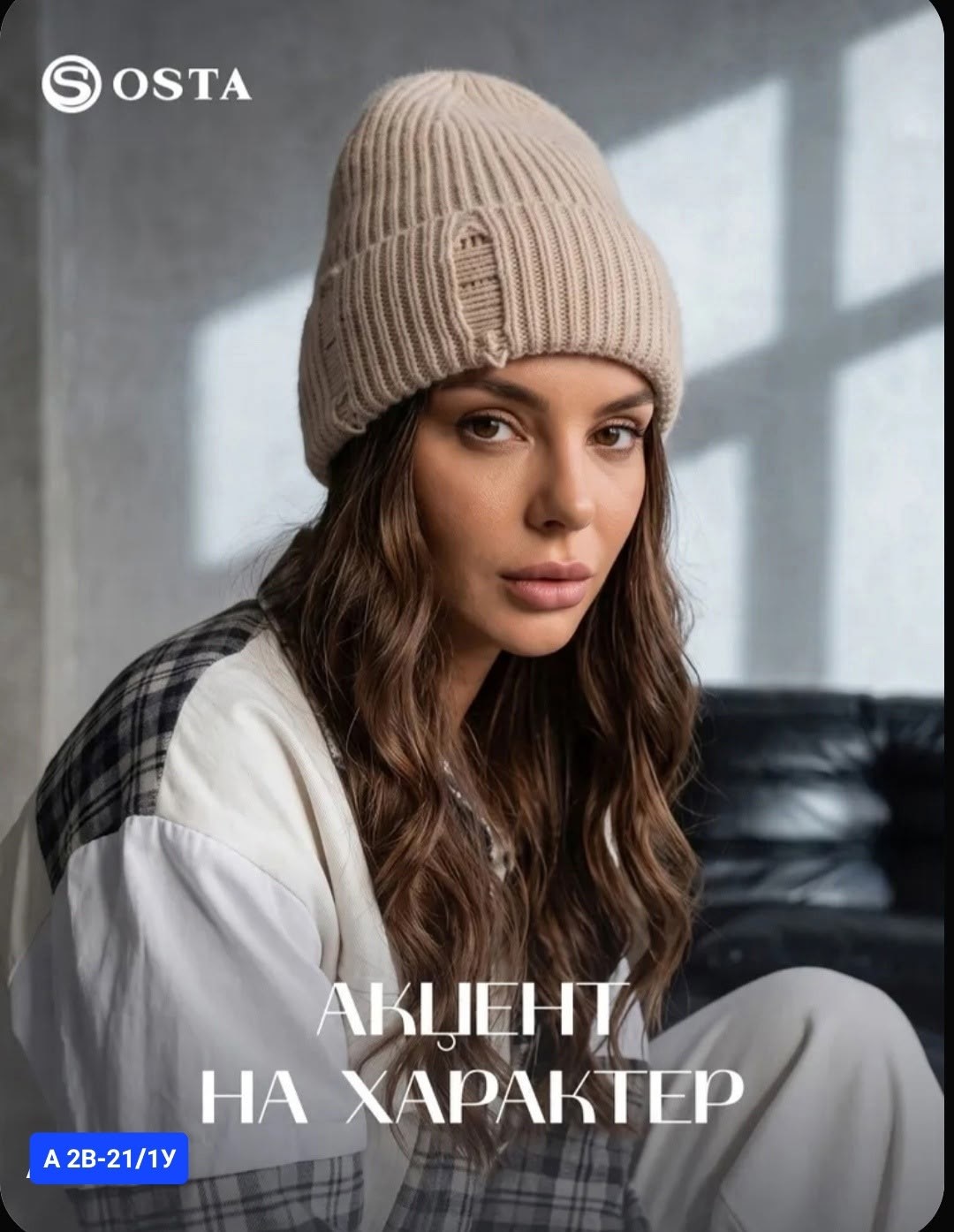 шапка бини,шапка,шапка женская,шапка для женщин,вязаные шапки