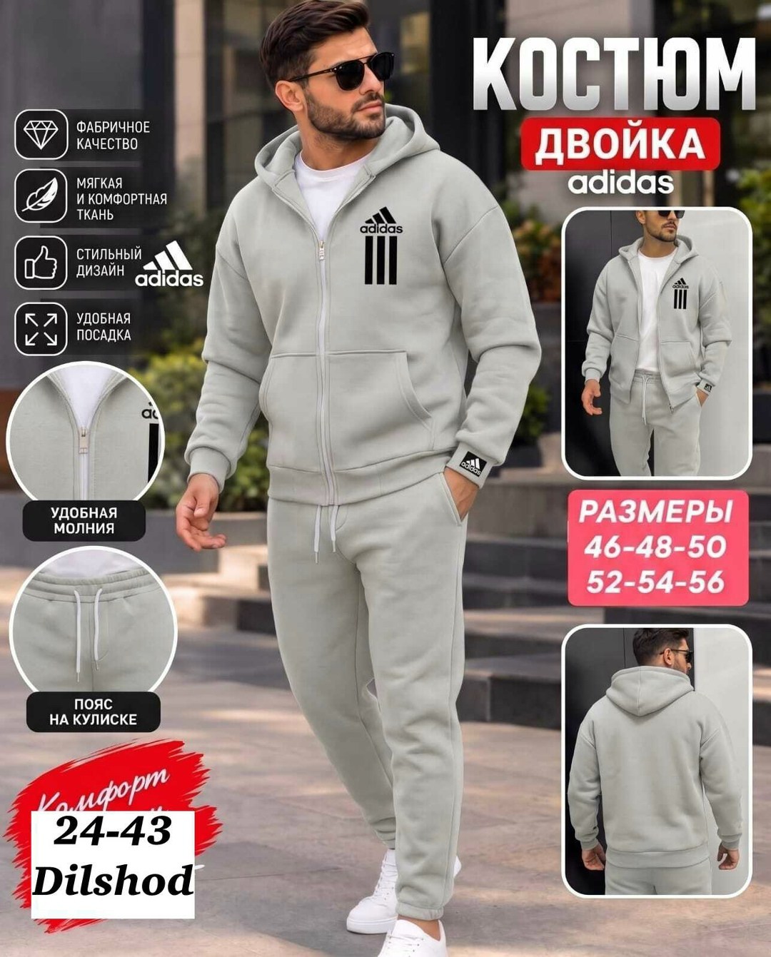 костюм спортивный мужской,костюм спортивный мужской теплый на флисе,костюм двойка для мужчин трехнитка,спортивный костюм,мужской костюм на флисе