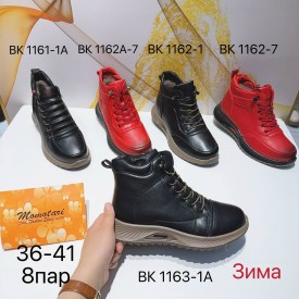 Ботинки